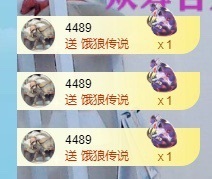 初见💋梦主播照片