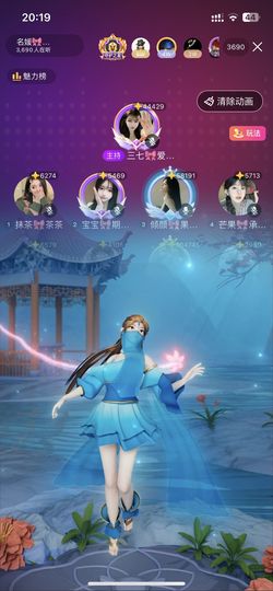 书婉🎀往事如烟.好主播照片