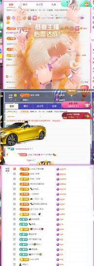 ღ娜娜ぃ感冒不舒服休的图片