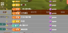 许华峰（努力版）主播照片