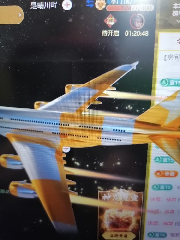 丑小鸭💞愿有一束光的图片