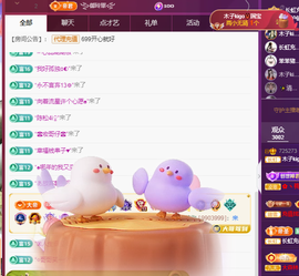 木子kigo暂退了的图片