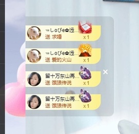 读书去了，有亿点忙主播照片