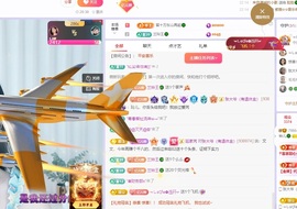 读书去了，有亿点忙主播照片