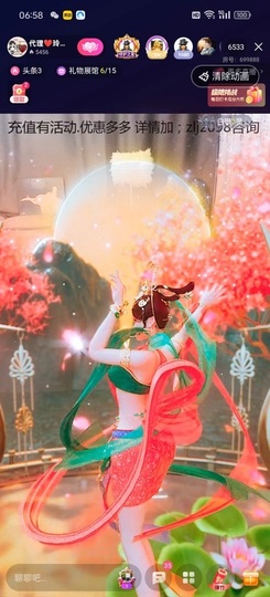 金牌代理❤玲儿❤主播照片