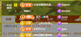 ♚~小巴豆~贪财好色的图片
