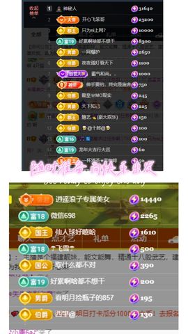 温暖宝宝💰钱多多主播照片