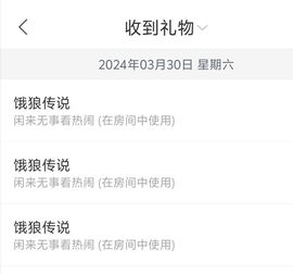 冉冉🍀好运来！的图片