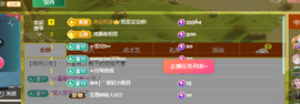 远扬、青青青青青青青的图片