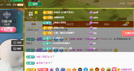 远扬、青青青青青青青的图片