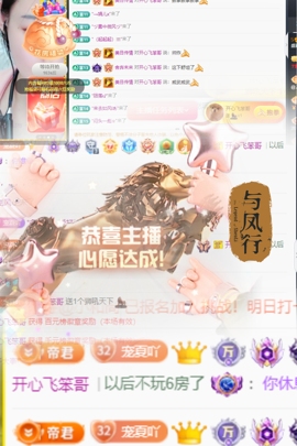 元宝儿ღ主播照片