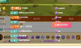 钱多多退主播照片