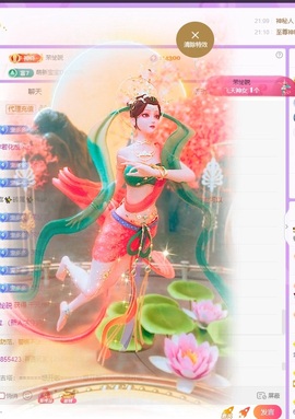 钱多多退主播照片