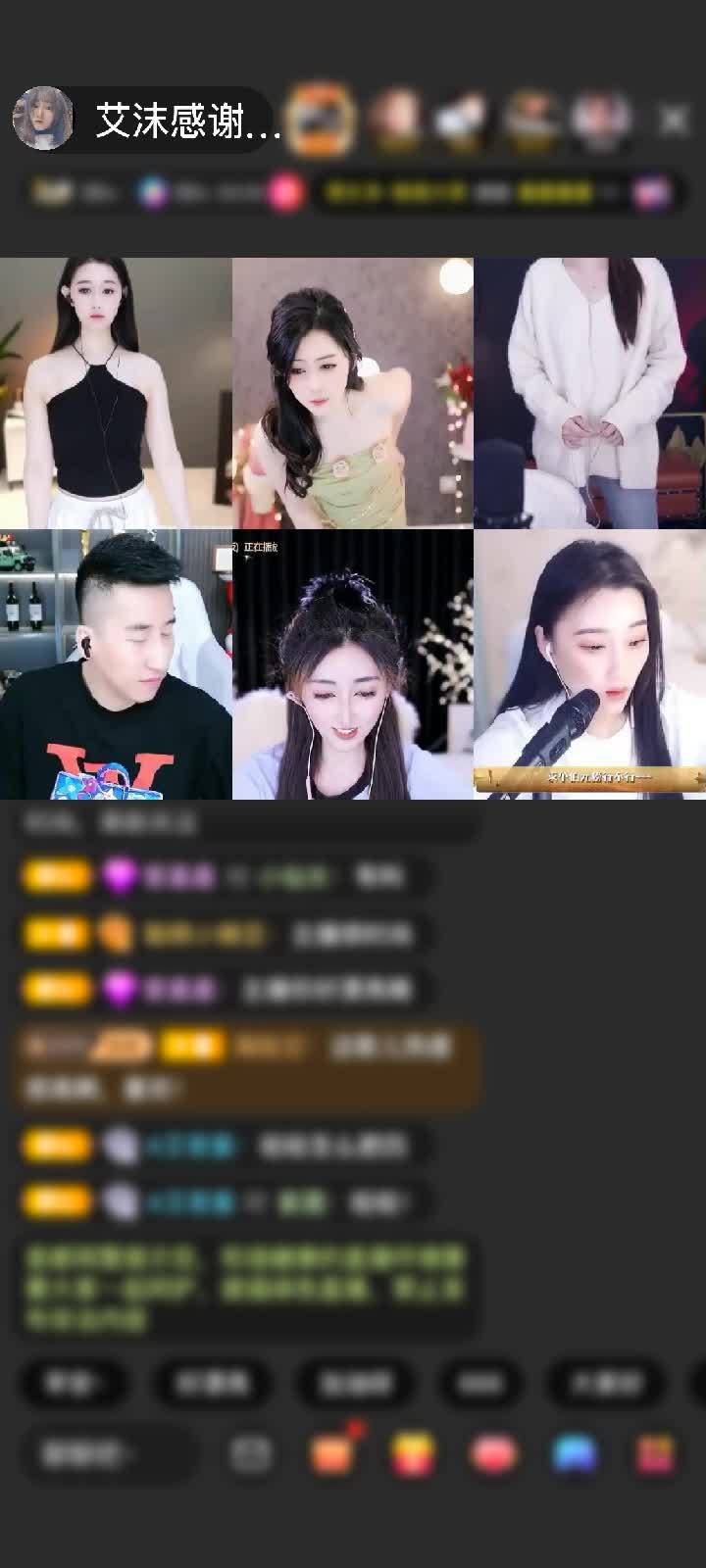 感谢纯情小剑剑赠送花好月圆夜1个