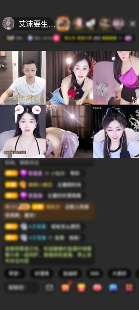 感谢神秘人赠送狮吼天下1个