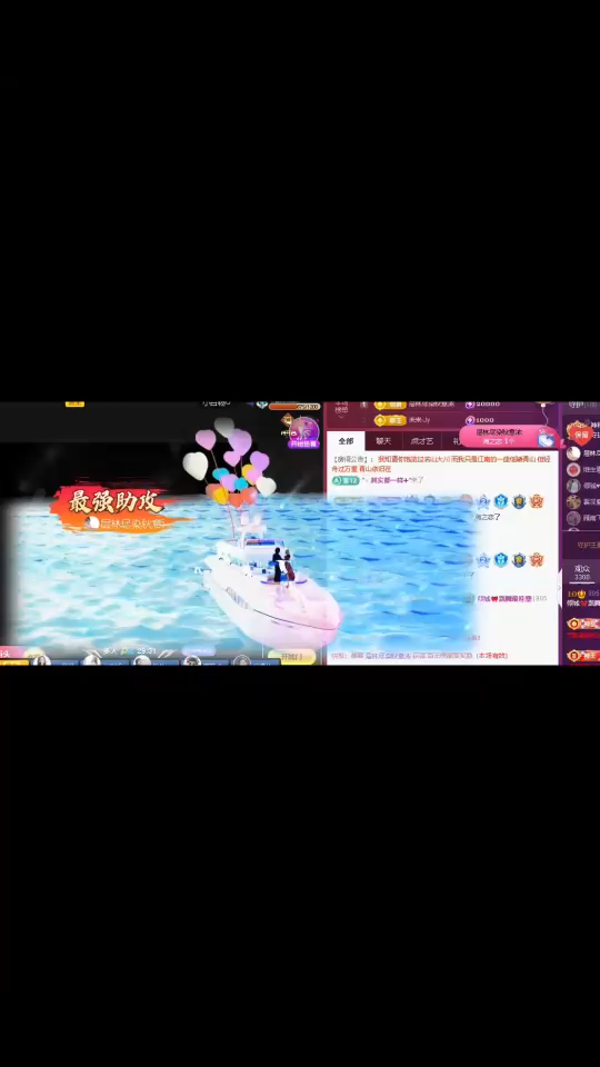 💕🌈本仙女祝福你们发