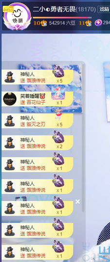 二小◐整点薯条主播照片