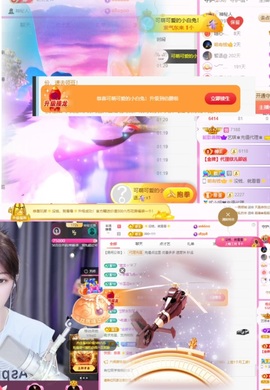 ♚艺琪♚充值代理主播照片