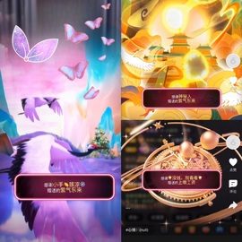 ♚艺琪♚充值代理主播照片