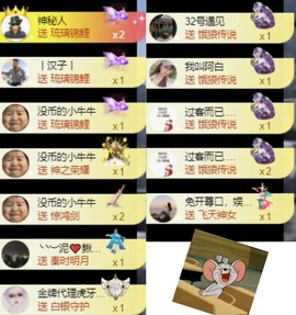洋子～晚点见主播照片