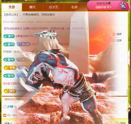 美少女汐汐主播照片
