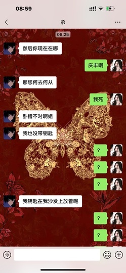 娜扎🧸主播照片