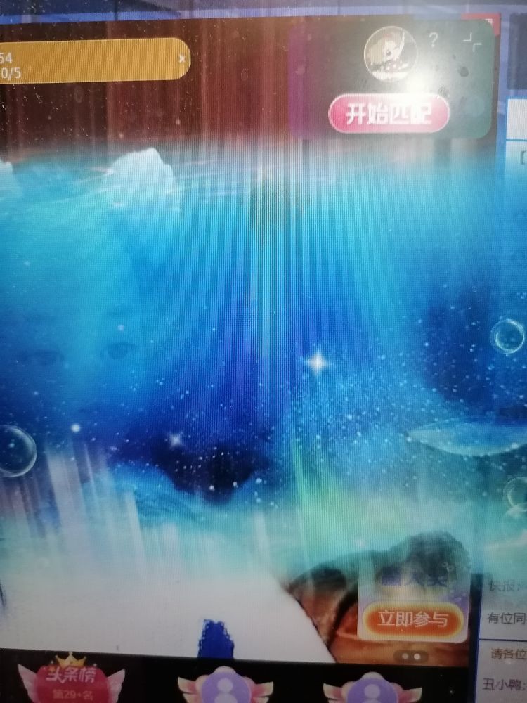 丑小鸭💞愿有一束光的图片