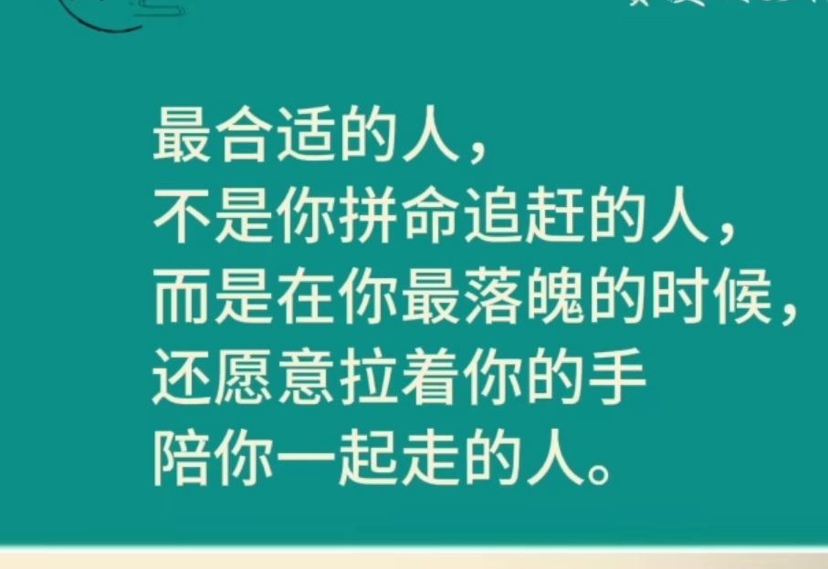 丑小鸭💞愿有一束光的图片
