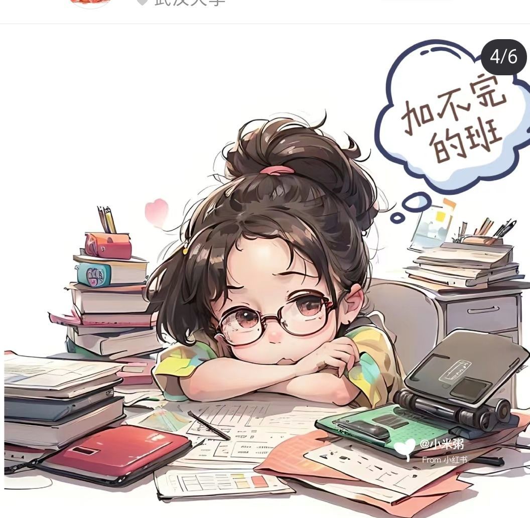 丑小鸭💞愿有一束光的图片