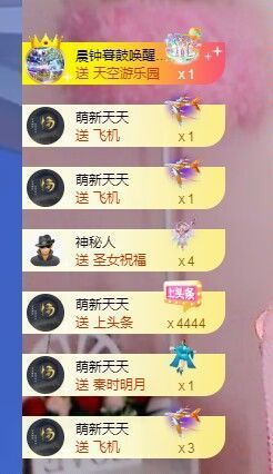 小灵鹤🦋主播照片