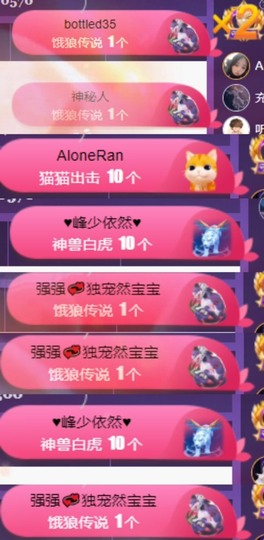 然然然然然然.的图片