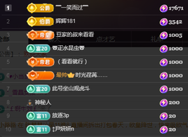 ╭☞呆呆主播照片