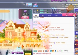 读书去了，有亿点忙主播照片