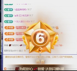 三歌（平安好运）的图片