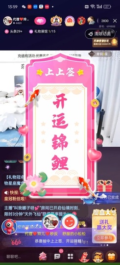 金牌代理❤玲儿❤的图片