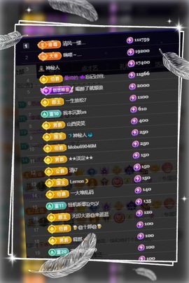 凤家有事不定时手机播主播照片