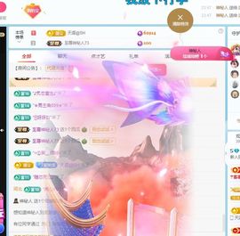 芥菜肉末粥主播照片