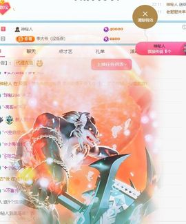 芥菜肉末粥主播照片