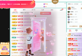 远扬、青青青青青青青的图片