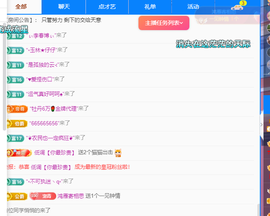 远扬、青青青青青青青的图片