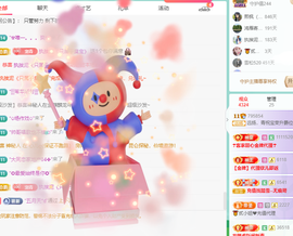 远扬、青青青青青青青的图片