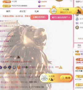冉冉🍀好运来！的图片