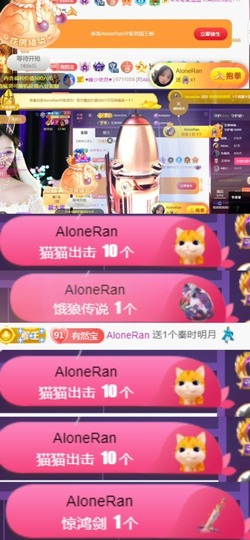 然然然然然然.的图片