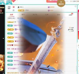 浮若若主播照片