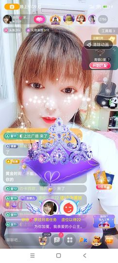 婷婷💕求升级的图片