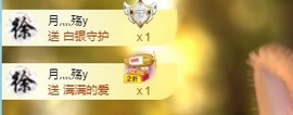 泡泡🫧🍀主播照片