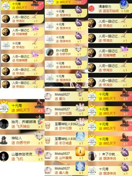 大气大长腿💕的图片