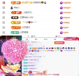洋子～晚点见主播照片
