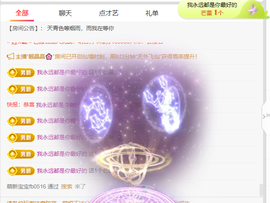 美少女汐汐主播照片