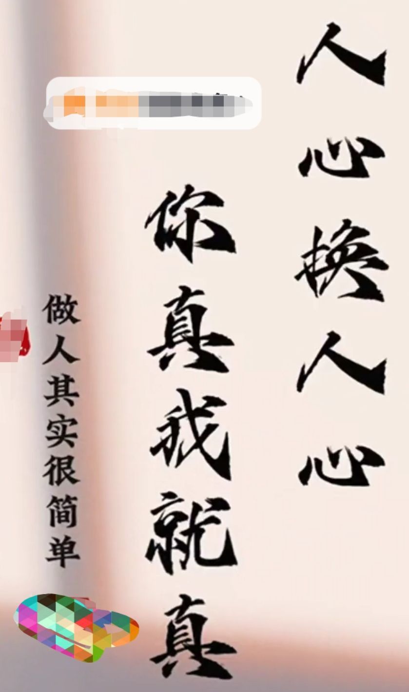 丑小鸭💞愿有一束光的图片